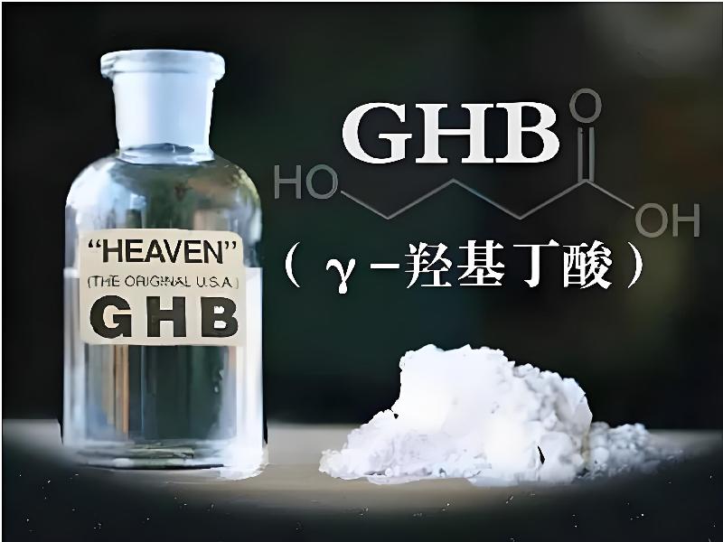 催迷催听迷8794-oT2G型号